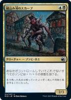ヨーグモスの意志 イニストラード ソーサリー 岡本桂多のKill them All！～『イニストラード：真紅の契り』編
